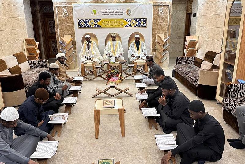 قسم الشؤون الفكرية ينظم ختمة قرآنية لطلبة العلوم الدينية من الجاليات الإفريقية