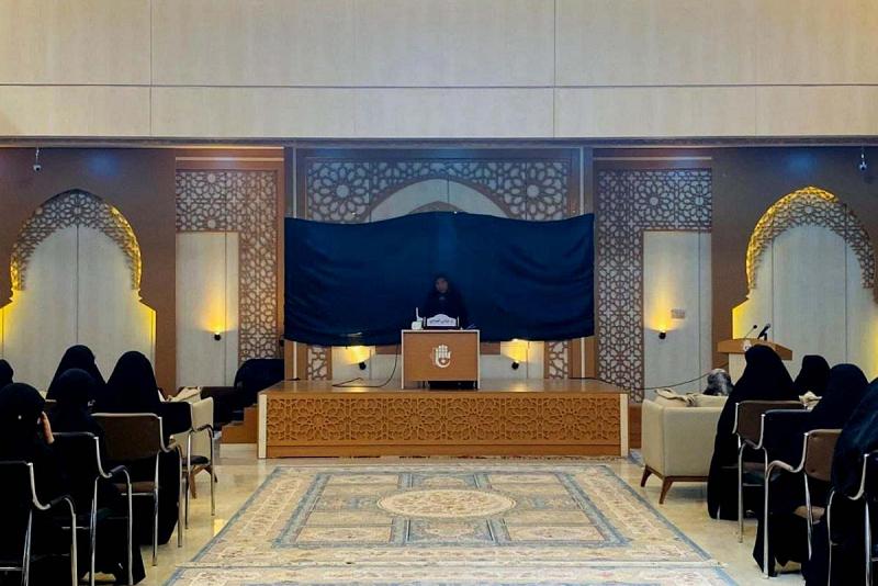 (تأمّلات في الصحيفة السجّادية) عنوانُ ندوةٍ أقامها معهدُ القرآن الكريم النسويّ
