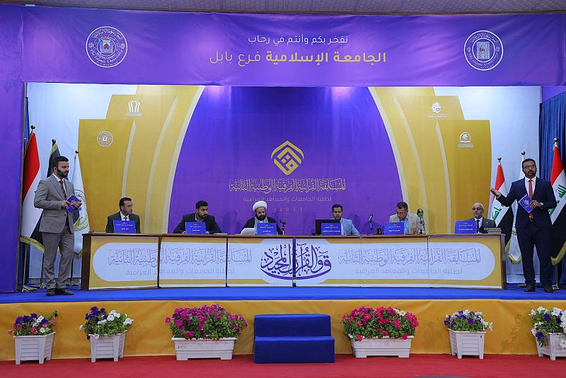 المجمع العلمي يعلن عن انطلاق فعّاليات المسابقة الوطنية الفرقية