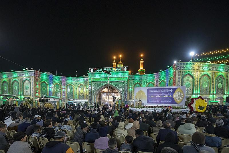 العتبة العباسية المقدسة تنظّم احتفالها المركزي بذكرى ولادة الإمام الجواد (عليه السلام)
