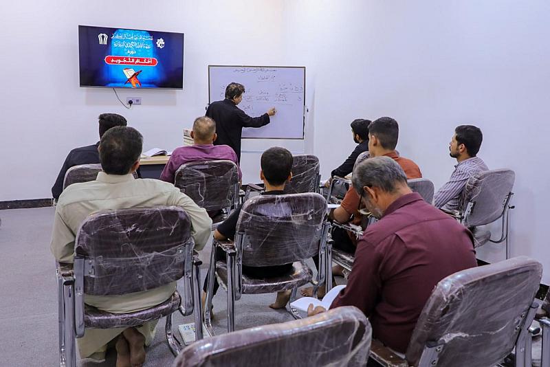 بمشاركة عددٍ من الطلبة.. المجمع العلمي ينظّم دورة مختصّة بالتجويد في محافظة الديوانية