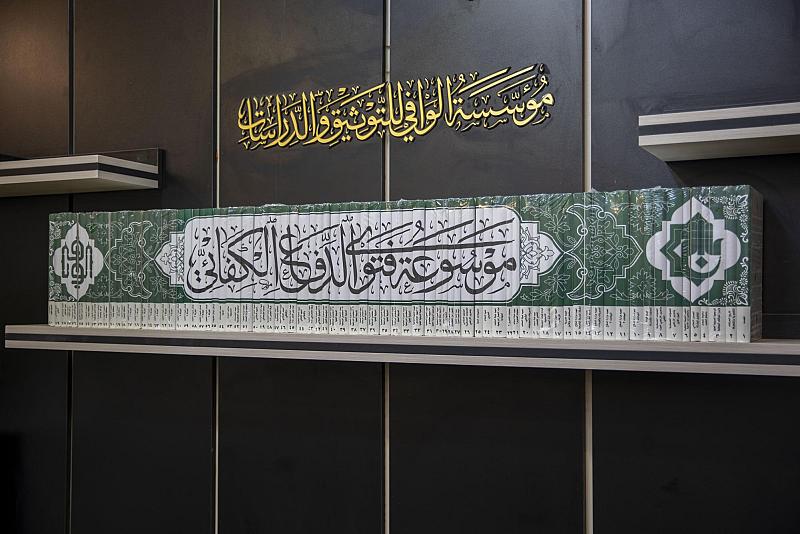 تضم 80 مجلدًا.. العتبة العباسية المقدسة تصدر النسخة النهائية من موسوعة فتوى الدفاع الكفائي