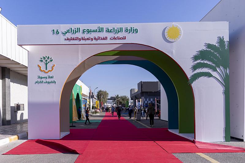 العتبة العباسية المقدسة تشارك في الأسبوع الزراعيّ السادس عشر بالعاصمة بغداد