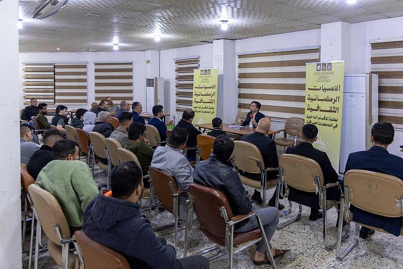 قسم العلاقات العامة يقيم أمسية رمضانية ثقافية لطلبة الأقسام الداخلية في جامعة بابل