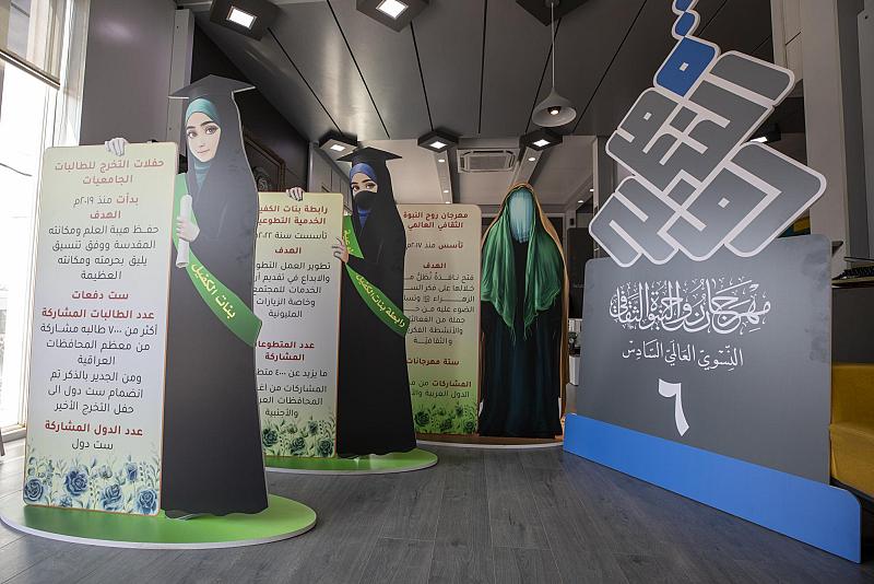 مركز الكفيل للطباعة يباشر بأعماله الخاصة بمهرجان روح النبوة العالمي السادس