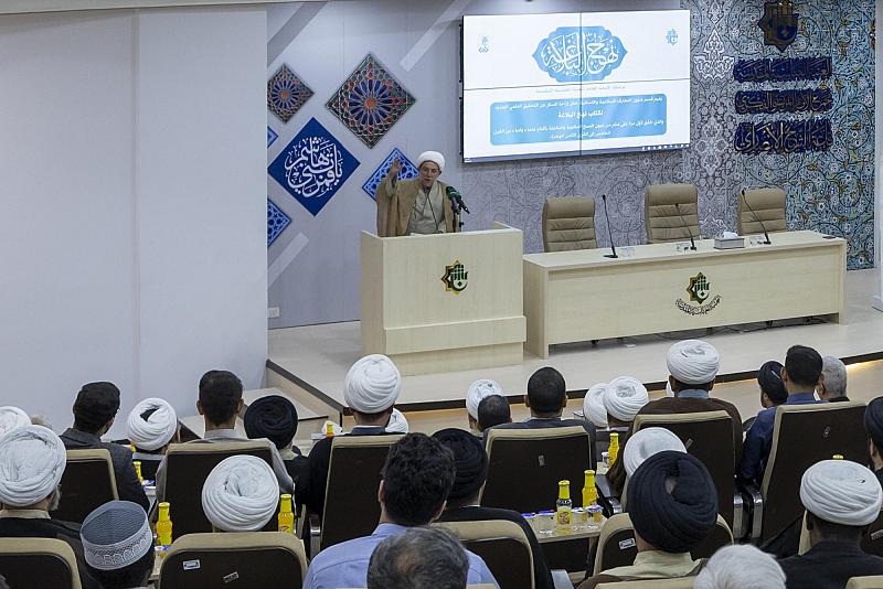 العتبة العباسية المقدسة تختتم فعاليات حفل إزاحة الستار عن التحقيق الجديد لكتاب نهج البلاغة