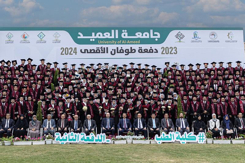 جامعة العميد تحتفي بتخرّج الدفعة الثانية من طلبة كلّية الطبّ