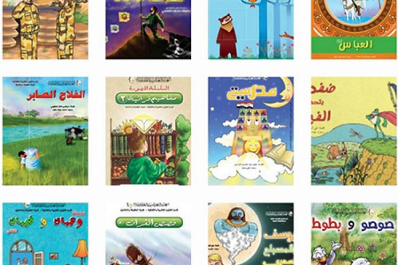 سلسلةُ إصداراتٍ قصصيّةٍ ساندة لمجلّة الرياحين تضعُها شعبةُ الطفولة والناشئة في متناول أيدي الأطفال..