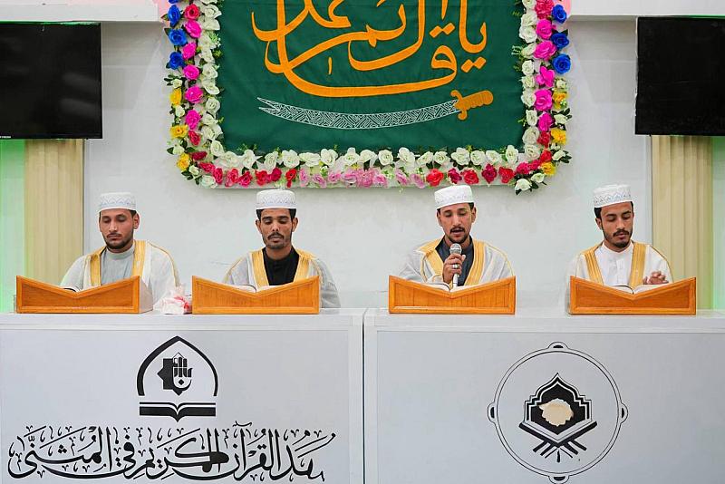 المجمع العلمي يقيم محفلًا قرآنيًا بذكرى ولادة الإمام الحسن (عليه السلام) في المثنى