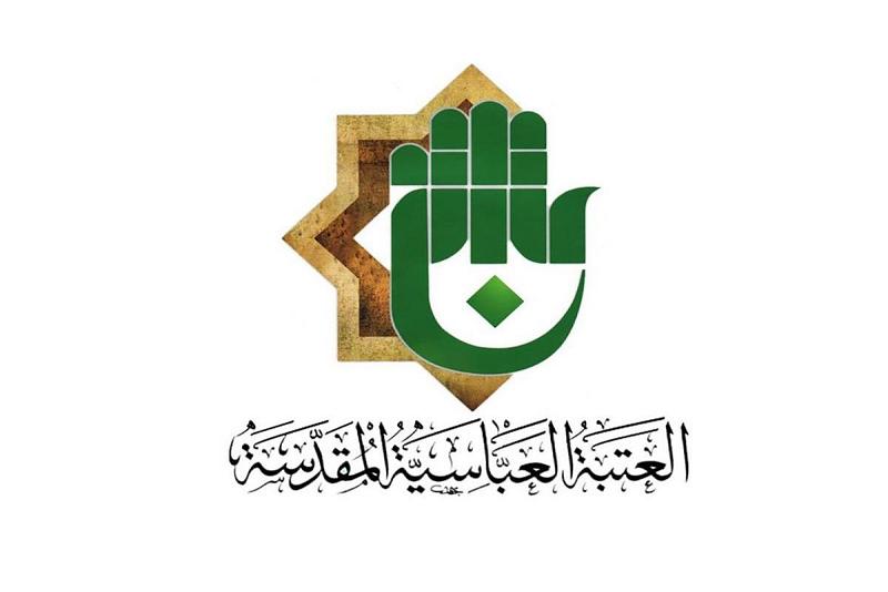 صحّةُ كربلاء بالتعاون مع العتبة العبّاسية المقدّسة تعتزم فتح قاعةٍ للحجر الصحّي للوقاية من فيروس كورونا 