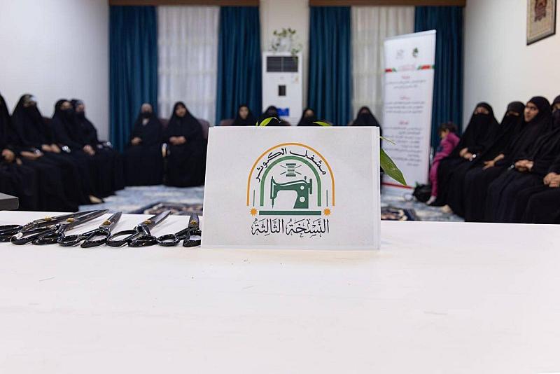 مركز الثقافة الأسرية يقيم برنامج مشغل الكوثر المهاري بنسخته الثالثة