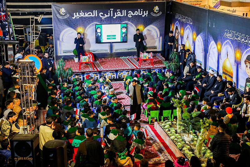 المجمع العلمي يختتم فعاليات برنامج القرآني الصغير في مدينة الكاظمية المقدسة