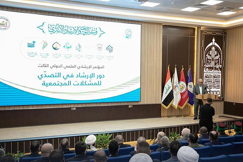 قسم الشؤون الفكرية يشارك بورقتين بحثيتين في المؤتمر الإرشادي العلمي الدولي الثالث