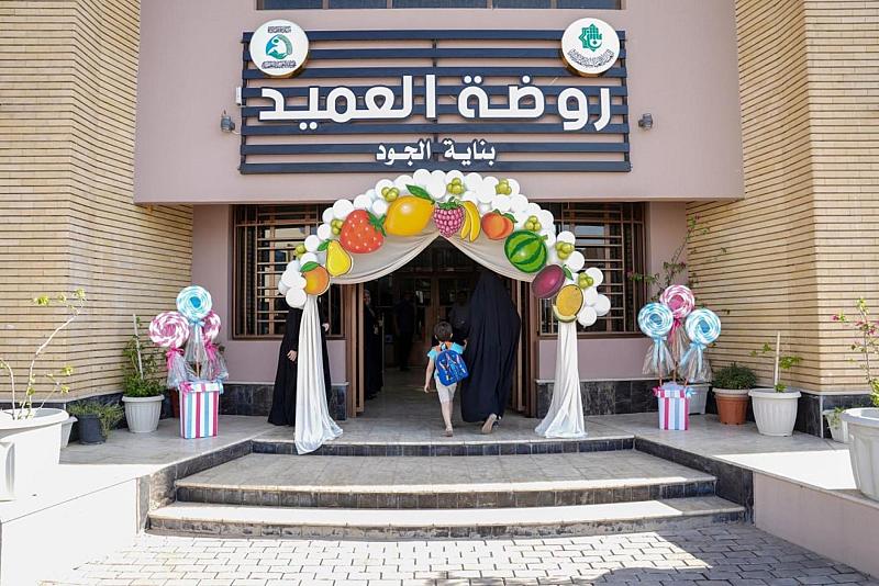 مجموعة العميد التعليمية تفتح أبوابها لمتعلميها من رياض الأطفال