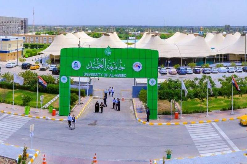 جامعةُ العميد تُعلن عن الحدود الدُّنيا للقبول في كلّياتها للعام الدراسيّ (2020 / 2021م)