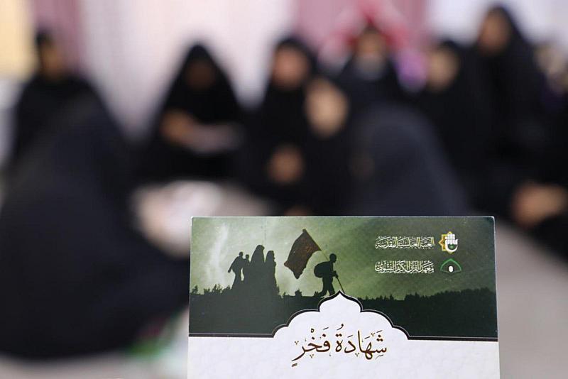معهد القرآن الكريم النسوي يقيم حملة لتصحيح قراءة سورة الفاتحة 