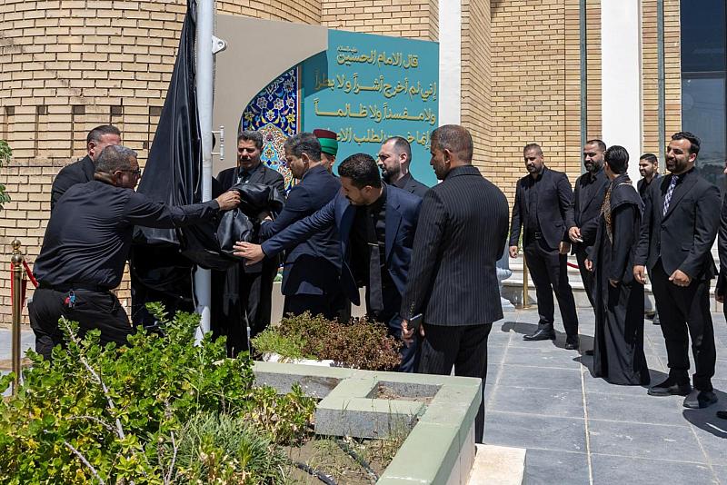 قسم العلاقات العامة ينظم مراسم رفع راية الحزن في جامعة كربلاء
