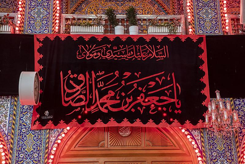 العتبة العباسية تنشر لافتات الحزن بذكرى شهادة الإمام الصادق (عليه السلام)