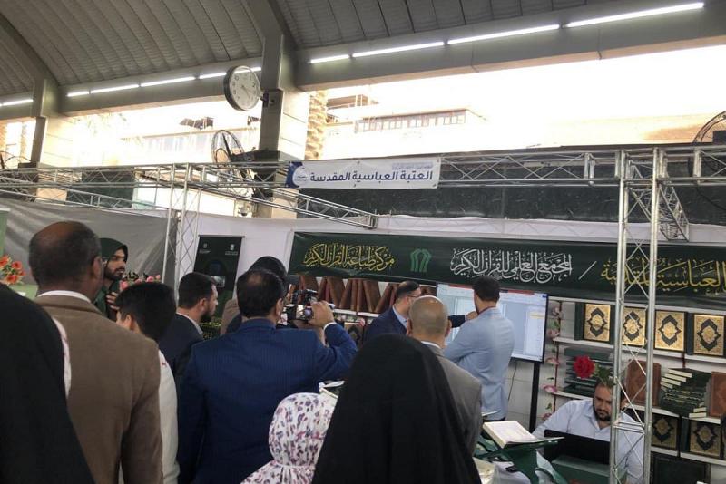 مُصحفُ العتبة العبّاسية المقدّسة بصيغته الإلكترونيّة محطّ اهتمامٍ وإشادة