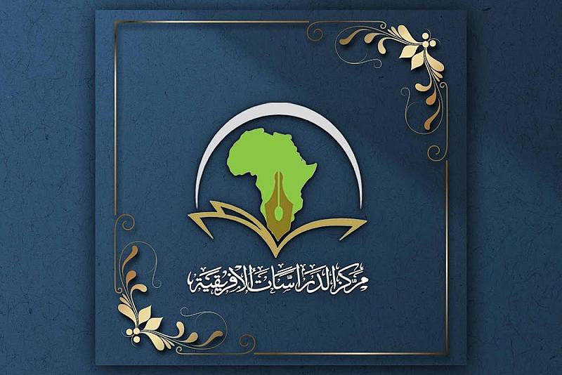 قسم الشؤون الفكرية يختتم دروس الدورة الدينية في مدينة كادونا النيجيرية