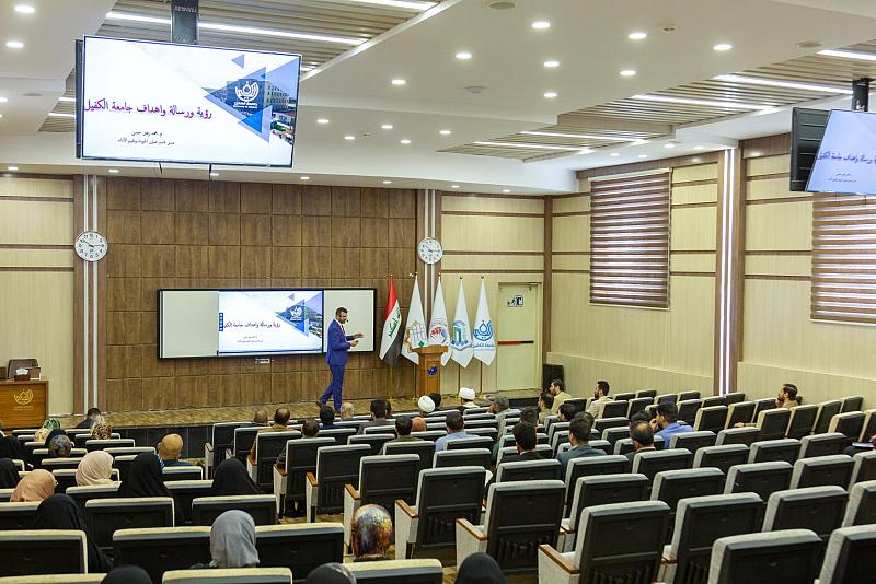جامعة الكفيل تقيم ورشة عمل عن رؤيتها ورسالتها وأهدافها الاستراتيجيّة