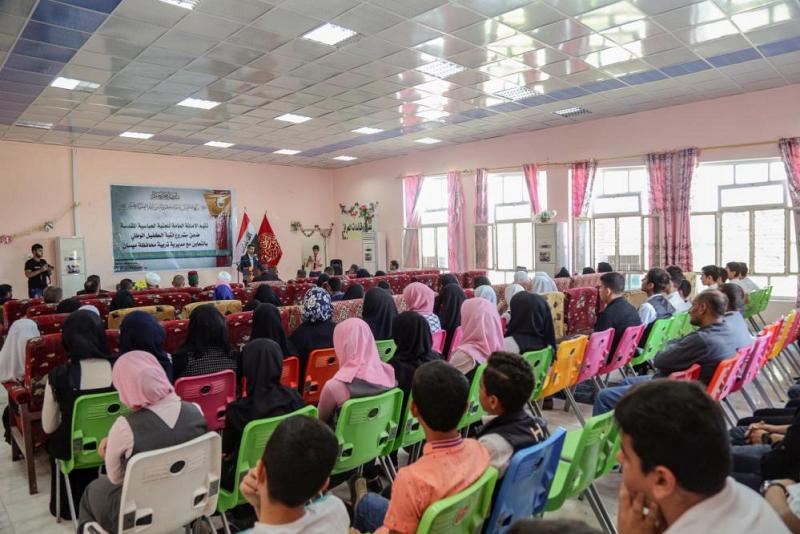 العتبةُ العبّاسيةُ المقدّسة تختتمُ فعاليّة مسابقة فتية الكفيل بالتعاون مع مديريّة تربية محافظة ميسان..