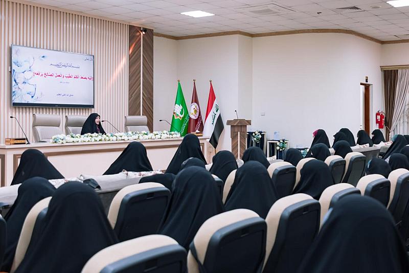 العتبة العباسية المقدسة تكرم عددًا من منتسبات الشعب النسوية الكفوءات