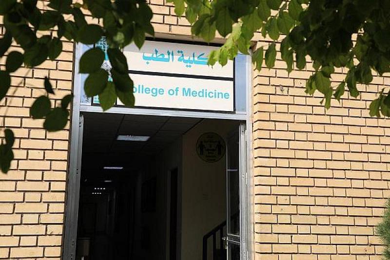 كليةُ الطبّ في جامعة العميد تدخل ضمن الكلّيات المعتَرف بها في أمريكا الشمالية