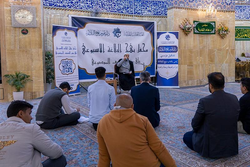 دار علوم نهج البلاغة تقيم محفلها الفكريّ الأسبوعيّ في كربلاء