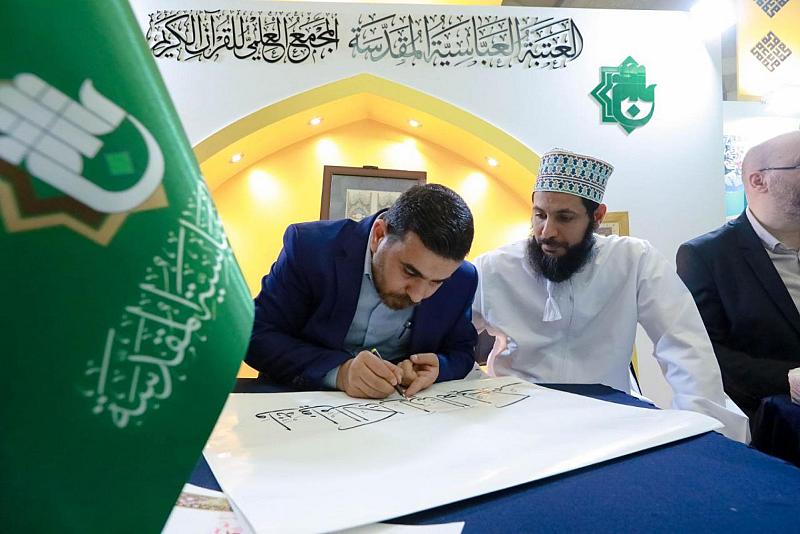 جناح المجمع العلمي في معرض طهران يقيم ورشة لخط المصحف الشريف وزخرفته