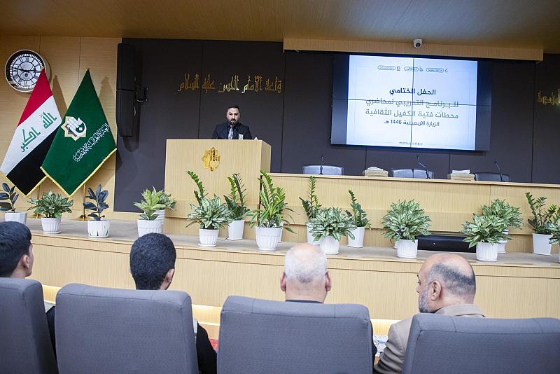  قسم العلاقات يختتم برنامجه التدريبي لمديري محطّات فتية الكفيل الثقافيّة
