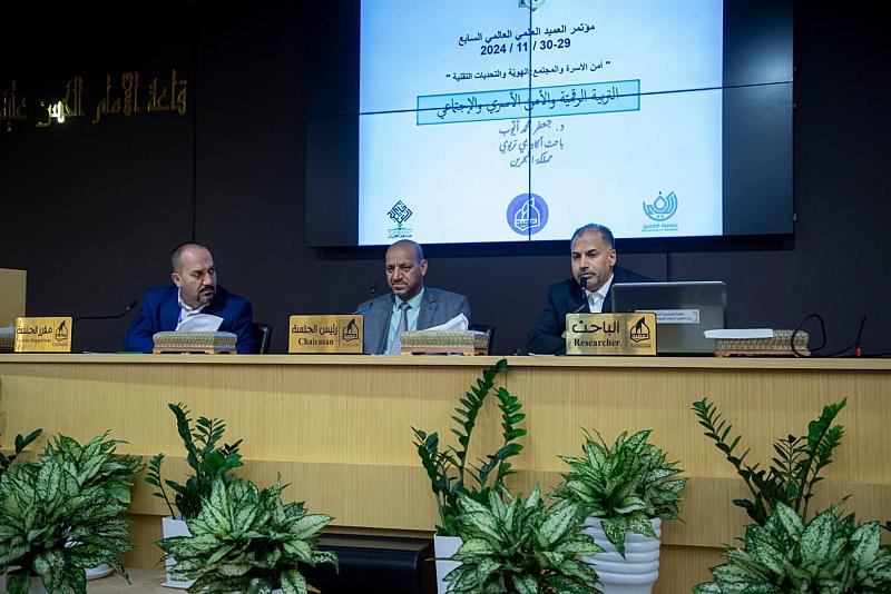 باحث من البحرين يتطرق إلى التربية الرقمية وأثرها على الأمن الأسري