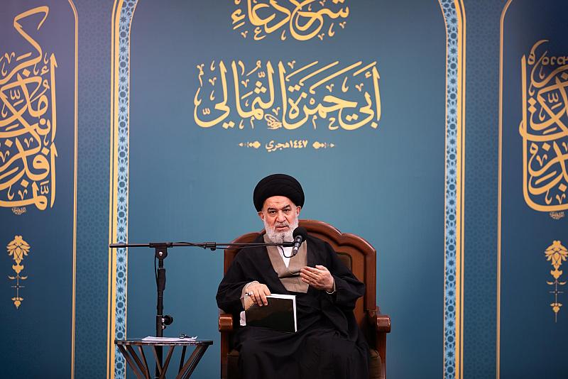 أستاذ الحوزة العلمية العلّامة السيد أحمد الصافي يُلقي المحاضرة العلمية الثانية في شرح دعاء أبي حمزة الثمالي