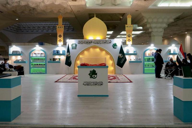 المجمع العلمي يختتم فعاليات مشاركته في معرض طهران الدولي