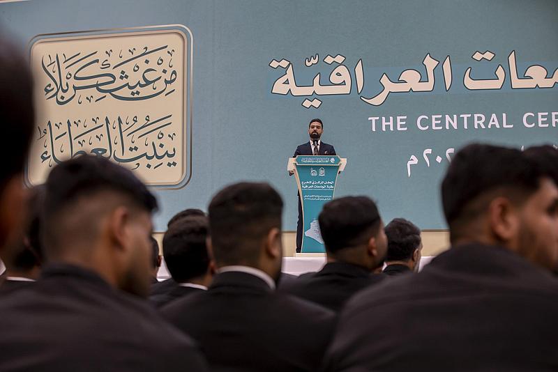 قسم العلاقات العامة يلقي كلمة ترحيبية للمشاركين في حفل التخرج المركزي لطلبة الجامعات العراقية السادس