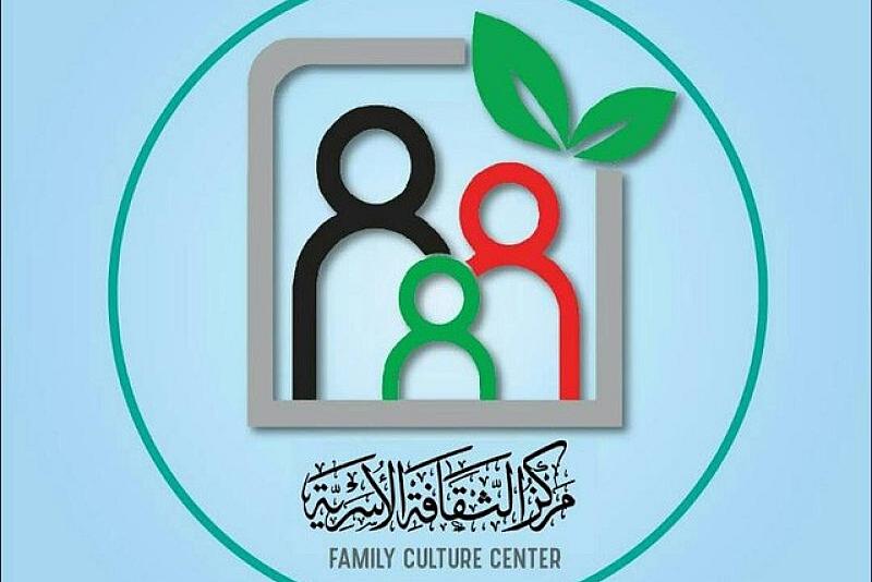مركز الثقافة الأسرية يقدّم محاضرة حول مهارات إدارة القلق