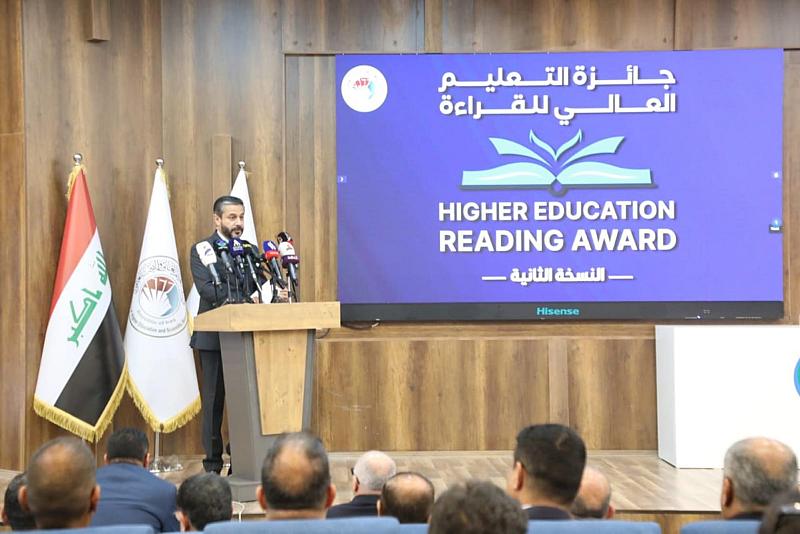 وزارة التعليم العالي تكرم طلبة جامعة الكفيل لتفوقهم في جائزة القراءة
