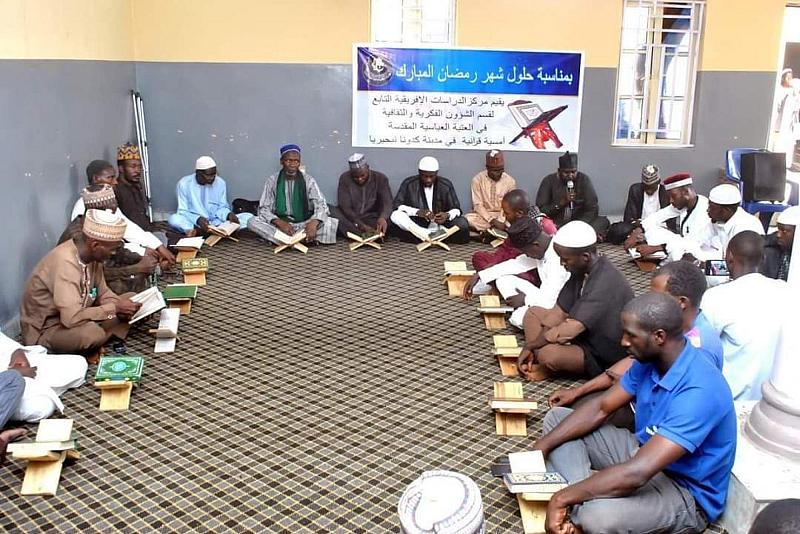 قسم الشؤون الفكرية يقيم أمسية قرآنية في محافظة كدونا النيجيرية