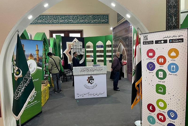 نتاجات العتبة العباسية المتنوعة بمعرض طهران الدولي تنال إعجاب مرتاديه
