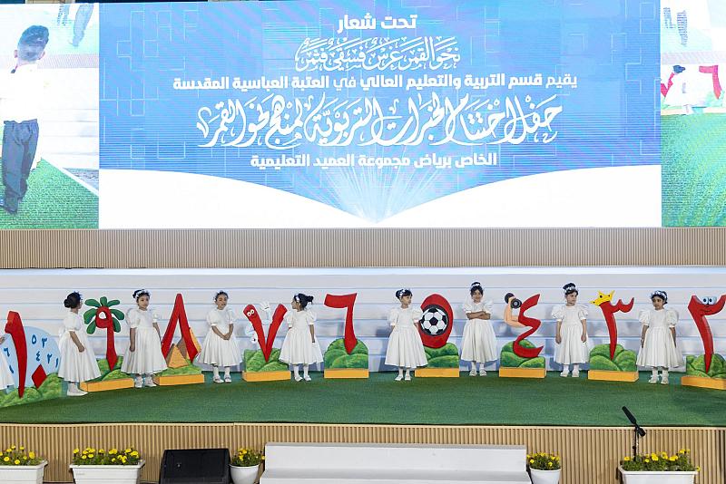 قسم التربية والتعليم: منهج نحو القمر في رياض مجموعة العميد يسعى لتهيئة الأطفال للمرحلة الابتدائية