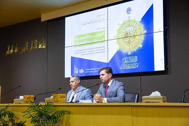  باحث يقدّم دراسةً حول أحداث عصر الرسالة الإسلامية وما رافقها من جهاد ومعارك