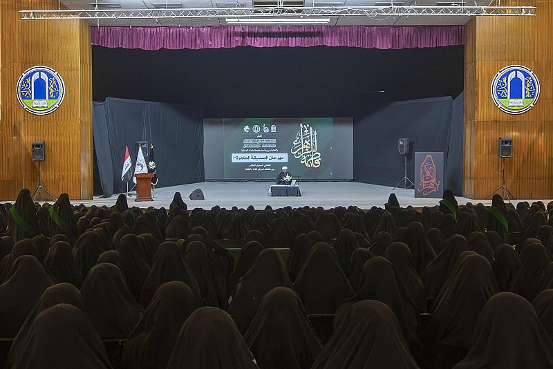 العتبة العباسية المقدسة تقيم مهرجان الصديقة الطاهرة (عليها السلام) في جامعة بغداد