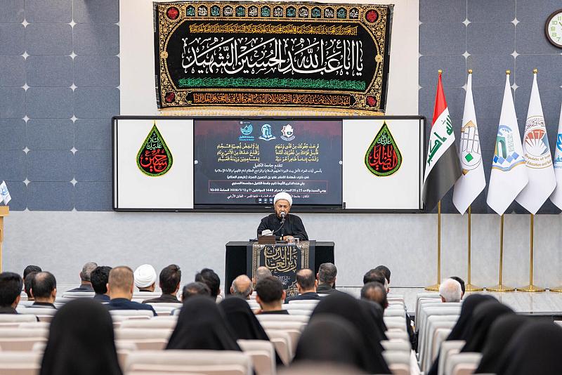 عبر مجلس عزاء... جامعة الكفيل تُحيي ذكرى شهادة الإمام السجاد (عليه السلام)