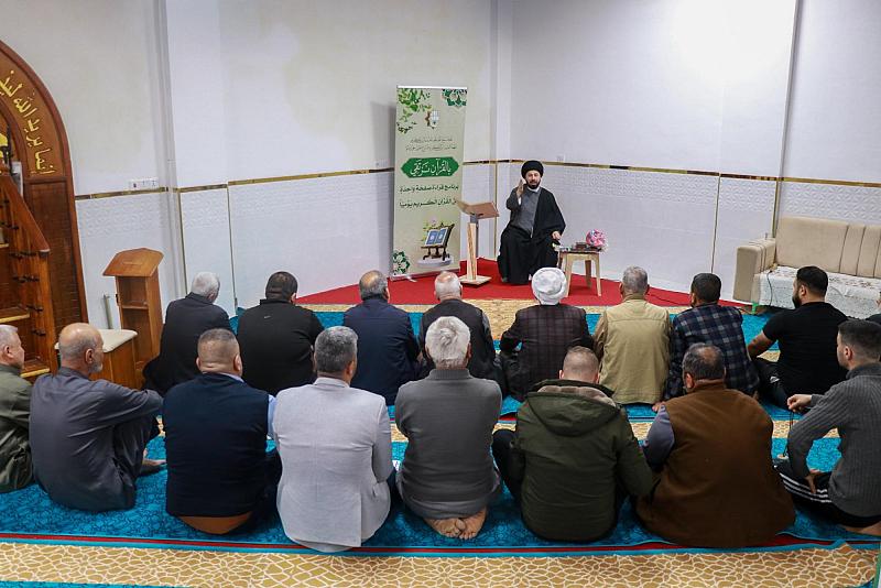 المجمع العلمي يواصل تنفيذ برنامج قراءة صفحة من القرآن الكريم في صلاح الدين