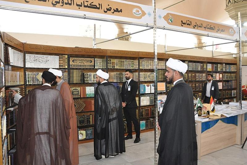 الشؤون الفكرية يشارك بأكثر من (400) إصدار بمعرض الكتاب الدولي في العتبة الكاظمية