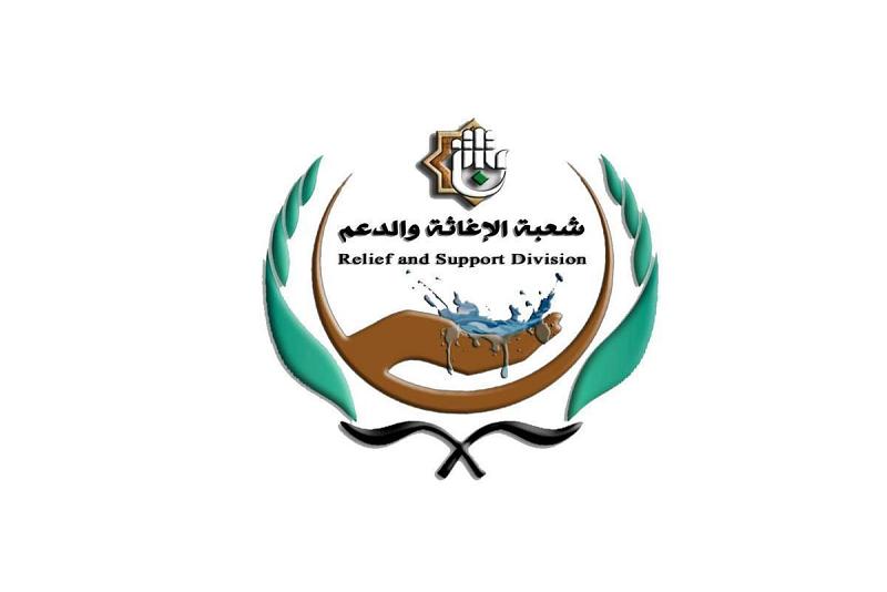 الإغاثة والدّعم في بغداد تكثّف حملاتها الإنسانيّة لدعم العوائل المتضرّرة