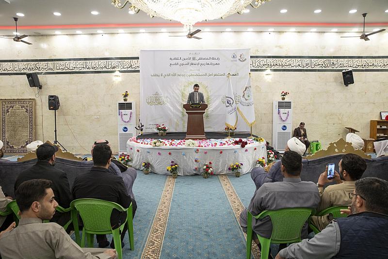 بالتعاون مع العتبة العباسية المقدسة.. رابطة الأمين الثقافية تحتفي بذكرى ولادة الإمام المهدي (عجّل الله فرجه) في البصرة