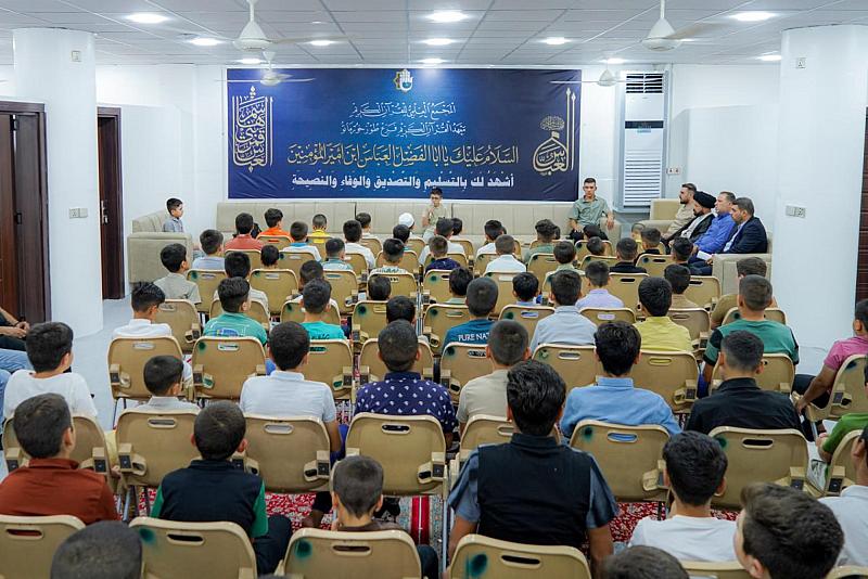 المجمع العلمي يكرم طلبة الدورات القرآنية الصيفية المتفوقين في كركوك