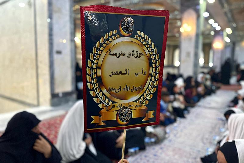شعبة التوجيه الديني النسوي تستضيف المحافل القرآنية الرمضانية الخارجية