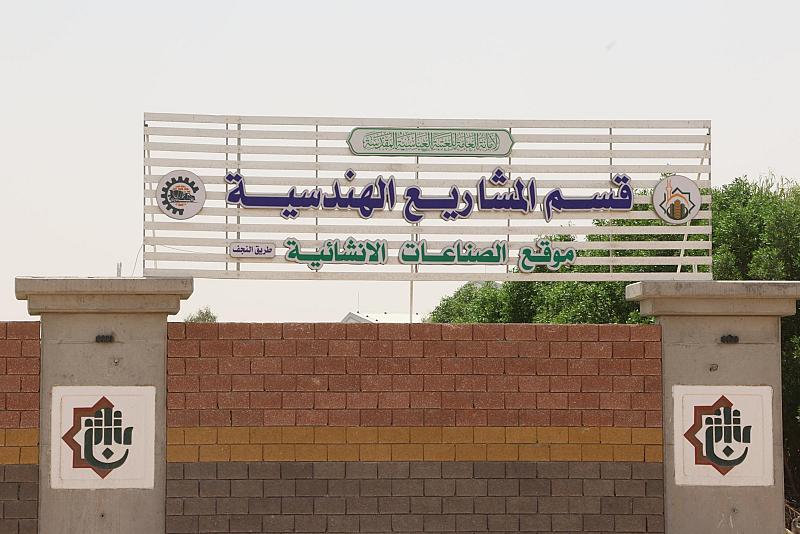 قسم المشاريع الهندسية: إنتاجنا من المواد الإنشائية وفقًا للمعايير العالميّة